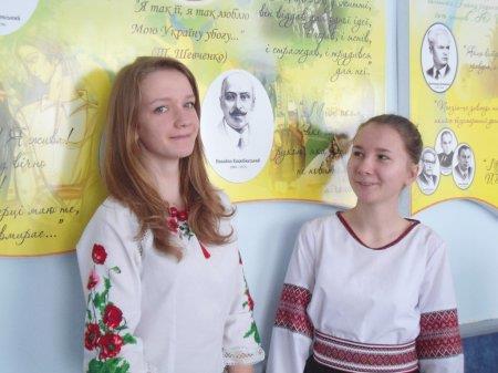 Тиждень української мови і літератури