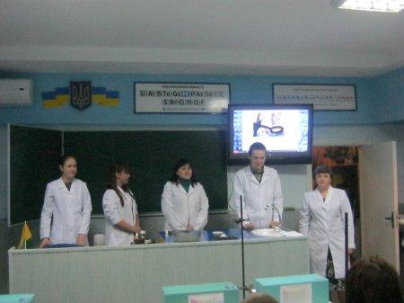 Тиждень природничих дисциплін