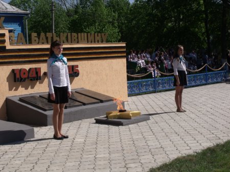 День перемоги