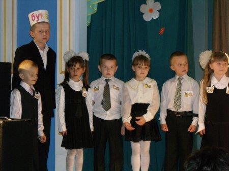 ПРОЩАННЯ З БУКВАРЕМ