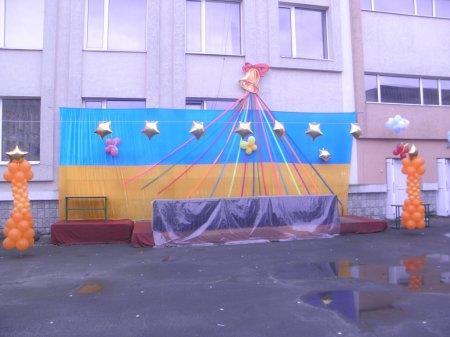 Зі святом останнього дзвоника!