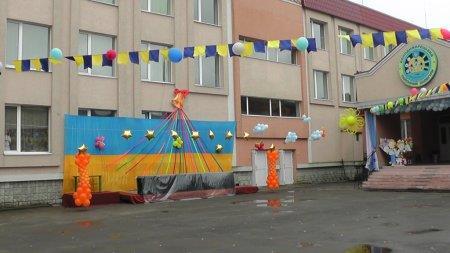 Зі святом останнього дзвоника!