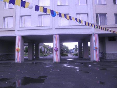 Зі святом останнього дзвоника!