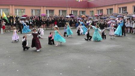 Зі святом останнього дзвоника!