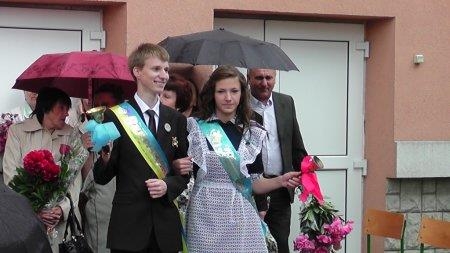 Зі святом останнього дзвоника!