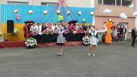 Зі святом останнього дзвоника!