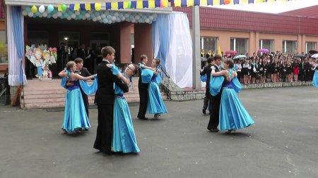 Зі святом останнього дзвоника!