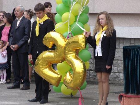 1 вересня 2013 року