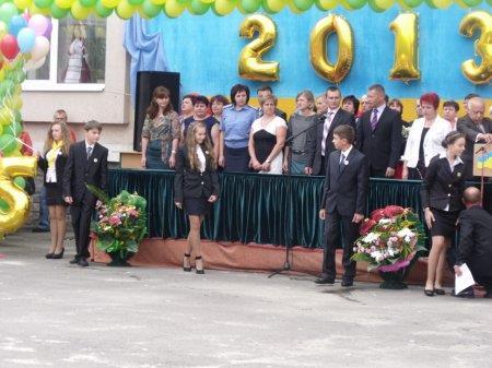 1 вересня 2013 року