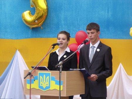 1 вересня 2013 року