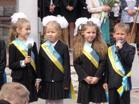 1 вересня 2013 року