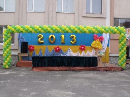 1 вересня 2013 року