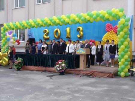 1 вересня 2013 року