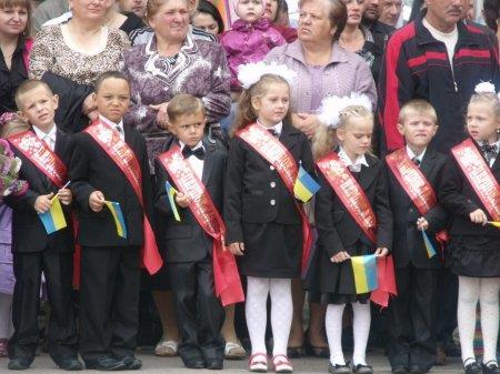 1 вересня 2013 року