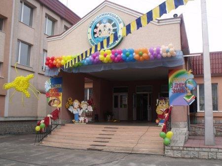 1 вересня 2013 року