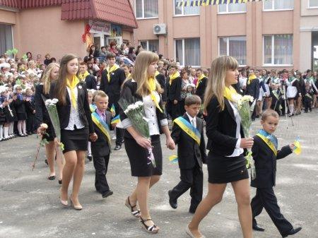 1 вересня 2013 року
