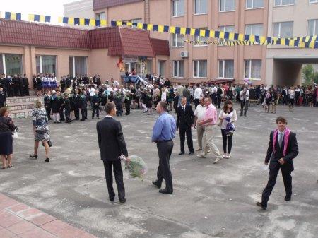1 вересня 2013 року