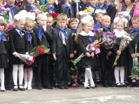 1 вересня 2013 року