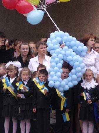1 вересня 2013 року