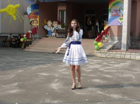 1 вересня 2013 року