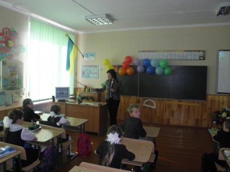 Перший урок