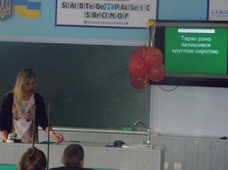 Перший урок