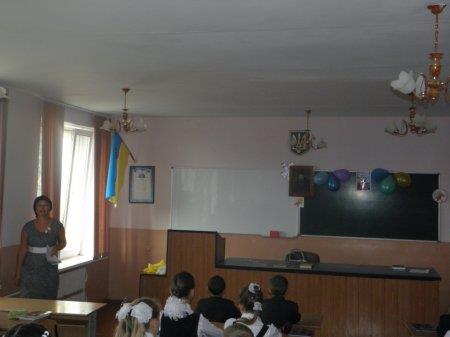 Перший урок