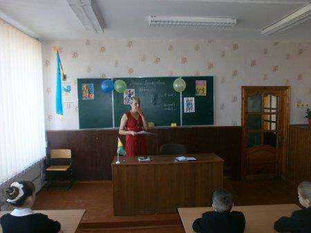 Перший урок