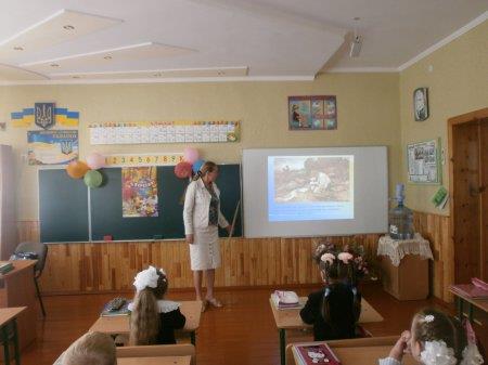 Перший урок