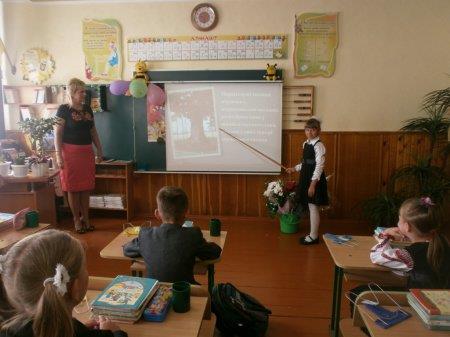 Перший урок