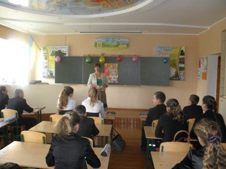 Перший урок