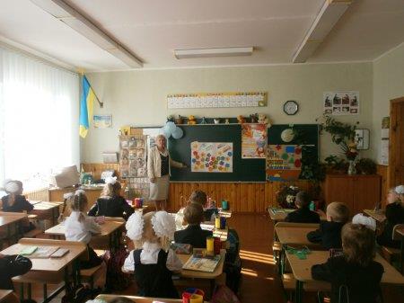 Перший урок