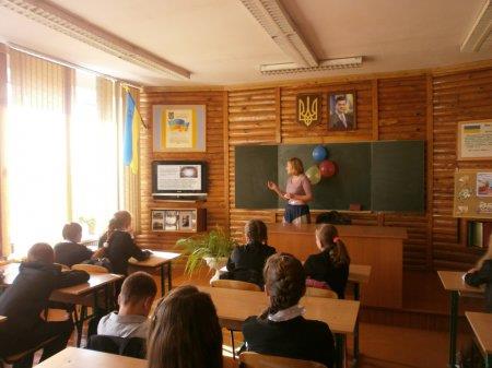 Перший урок