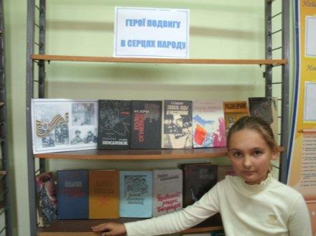 22 вересня – День партизанської слави