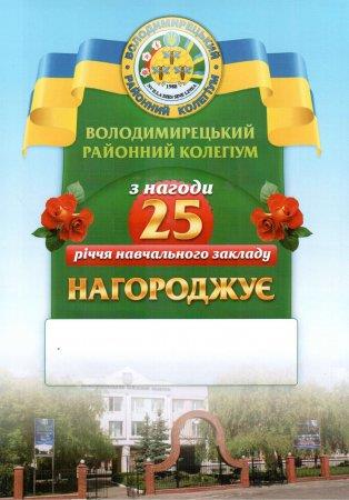 Батьківські збори