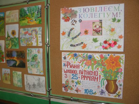 Святкова підготовка закладу