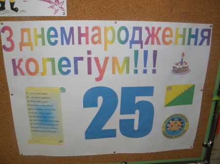 Святкова підготовка закладу
