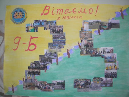 Святкова підготовка закладу