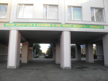 Святкова підготовка закладу