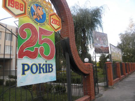 Святкова підготовка закладу