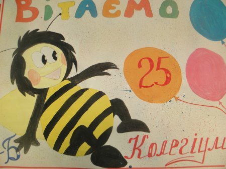 Святкова підготовка закладу
