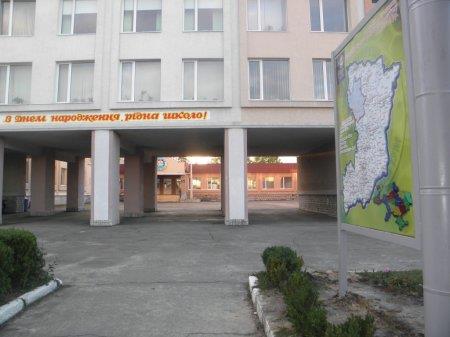 Святкова підготовка закладу