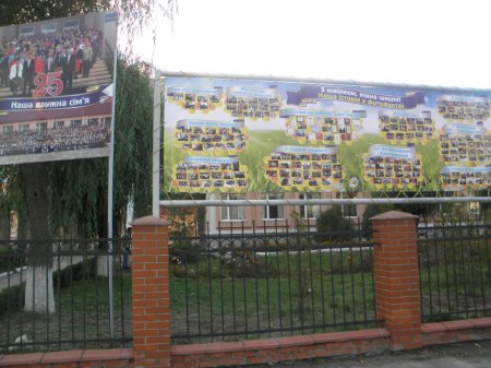 Святкова підготовка закладу