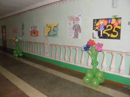 Святкова підготовка закладу