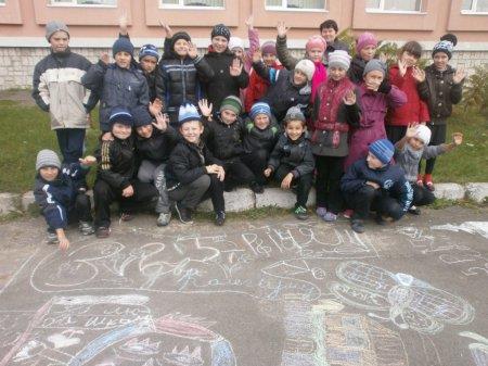 Малюнок на асфальті 1-4 класи
