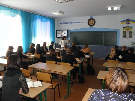Школа молодого педагога