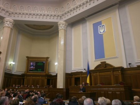 Парламентські слухання  "Доступність та якість загальної середньої освіти: стан і шляхи поліпшення"