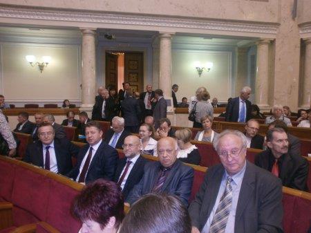 Парламентські слухання  "Доступність та якість загальної середньої освіти: стан і шляхи поліпшення"