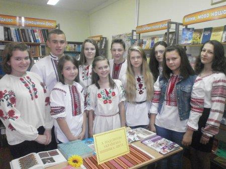 День української писемності