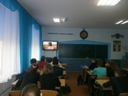 Урок толерантності, приурочений Міжнародному дню проти расизму